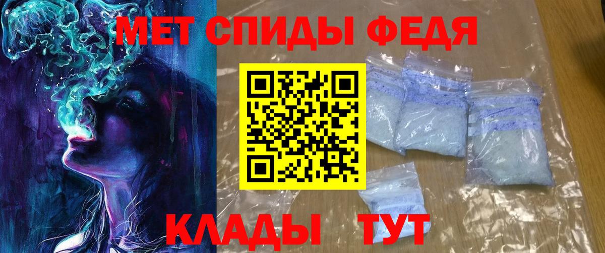 Балаково  Amphetamine  Вход с VPN  АМФЕТАМИН  АМФЕТАМИН VHQ 