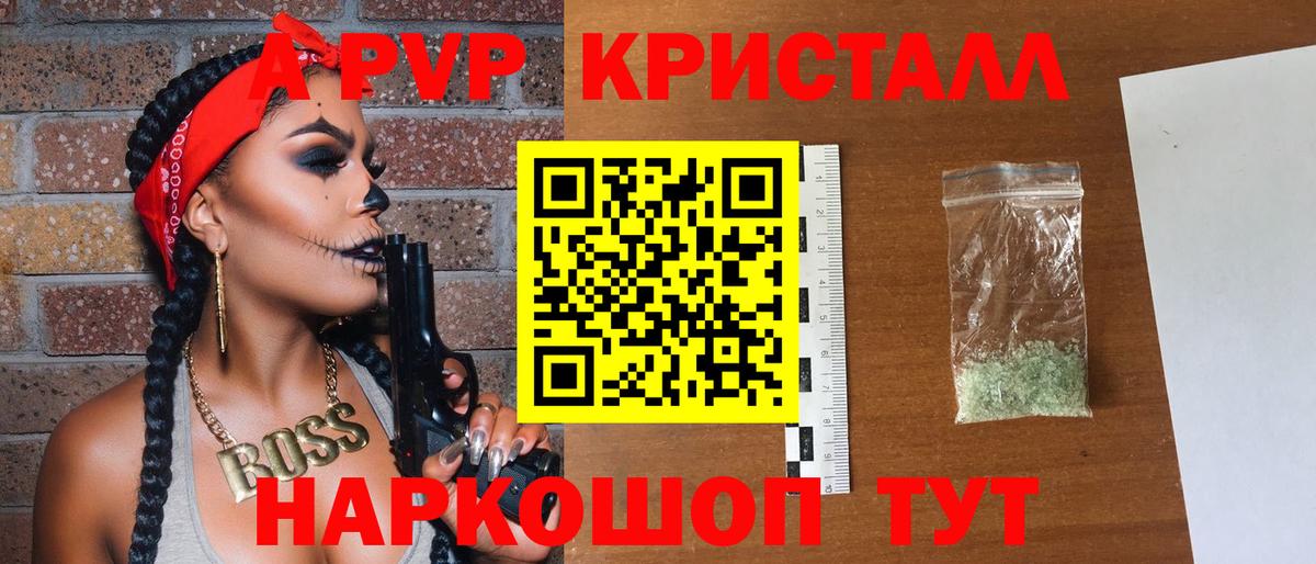 А ПВП СК Балаково