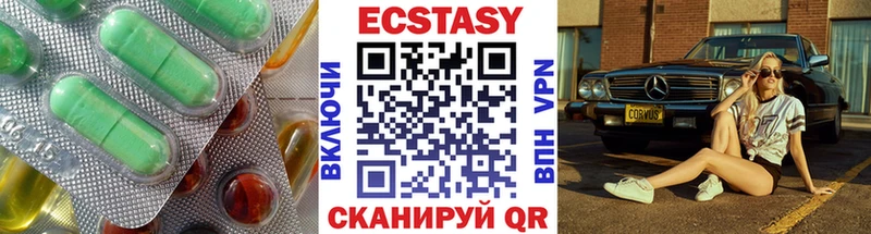 Ecstasy 300 mg  ОМГ ОМГ маркетплейс  Балаково 
