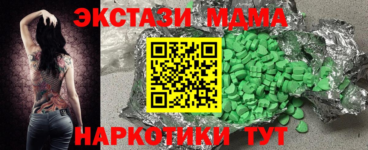 КОКАИН  Балаково  МЕФ   Мефедрон  APVP СК   Каннабис  Лсд 25  COCAIN  Вход с VPN 