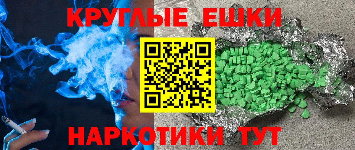 kraken ссылки  Экстази  Вход с VPN  Балаково  Ecstasy TESLA  ЭКСТАЗИ бентли 