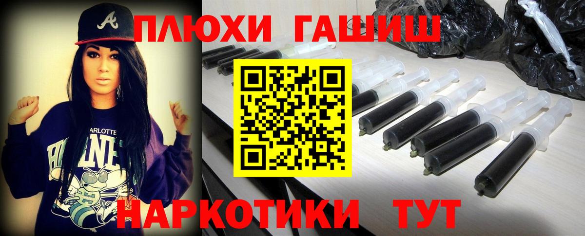 ГАШ  Гашиш AMNESIA HAZE  ГАШИШ убойный  Вход с VPN  Балаково 