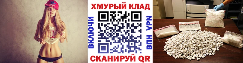 ОМГ ОМГ маркетплейс  Балаково  Героин Heroin 
