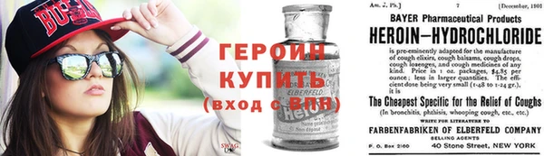 COCAINE Абаза