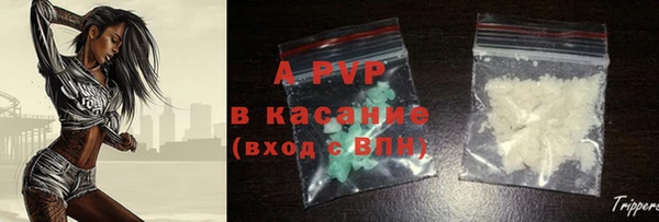 скорость mdpv Абинск