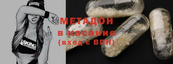 кокаин VHQ Абдулино