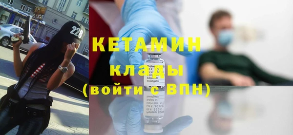 кокаин VHQ Абдулино