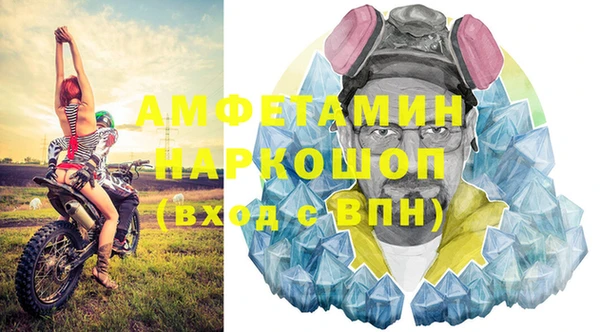 скорость mdpv Абинск