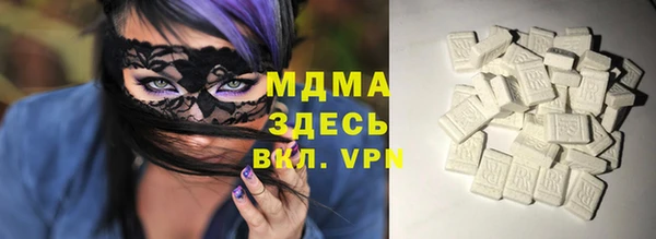 кокаин VHQ Абдулино