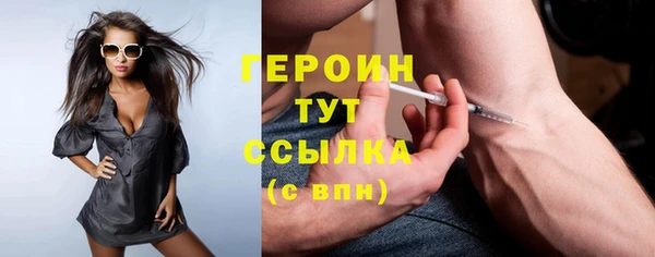 COCAINE Абаза