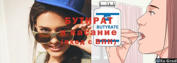 кокаин VHQ Абдулино