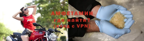 кокаин VHQ Абдулино