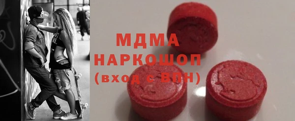 COCAINE Абаза