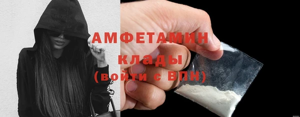 COCAINE Абаза