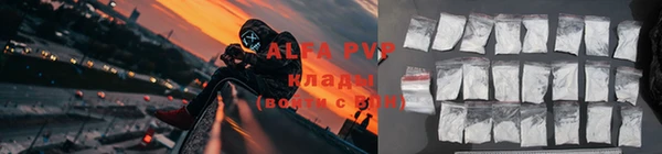кокаин VHQ Абдулино