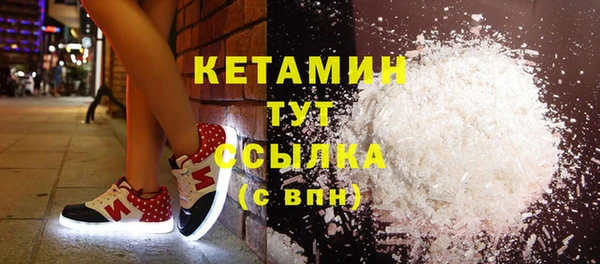 COCAINE Абаза