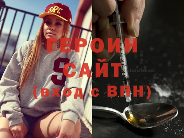 кокаин VHQ Абдулино