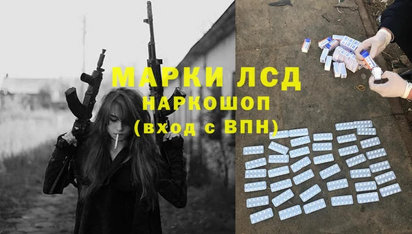 COCAINE Абаза