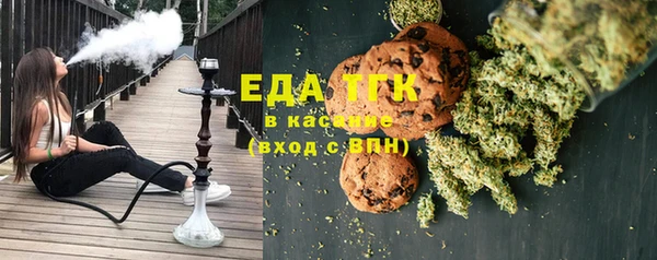 COCAINE Абаза