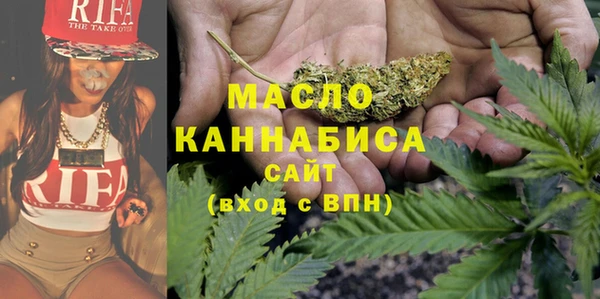 COCAINE Абаза