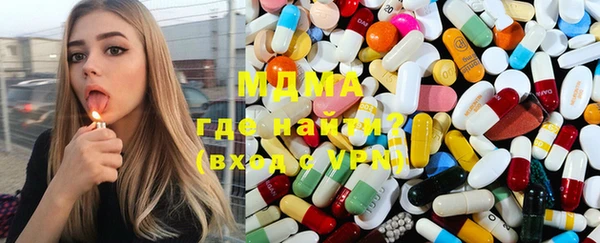 COCAINE Абаза