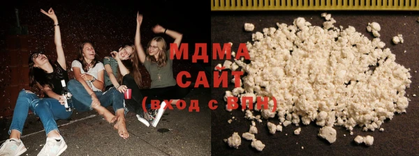 гашишное масло Алексеевка