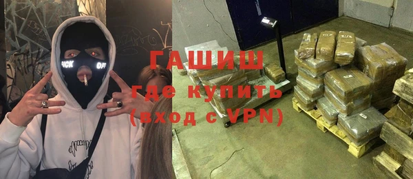 COCAINE Абаза