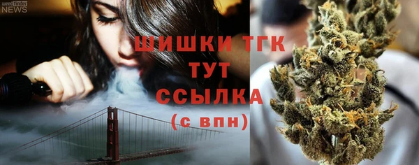 COCAINE Абаза