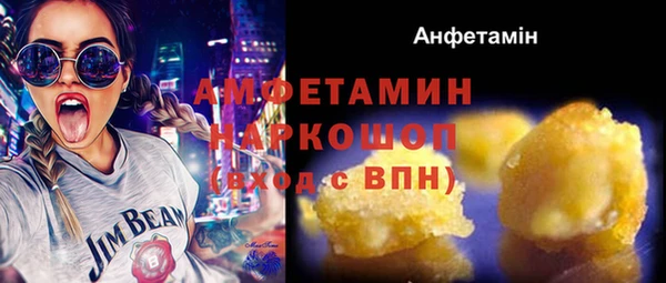 альфа пвп VHQ Алексин