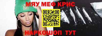крисы Апрелевка