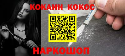 мефедрон мука Аргун