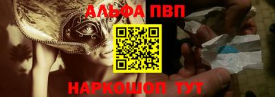 крисы Апрелевка