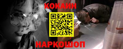 мефедрон мука Аргун