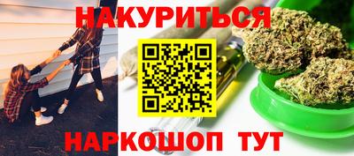 мефедрон мука Аргун