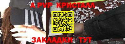 мефедрон мука Аргун