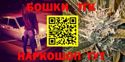 марки lsd Апшеронск