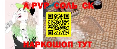 марки lsd Апшеронск