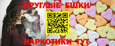 мефедрон мука Аргун
