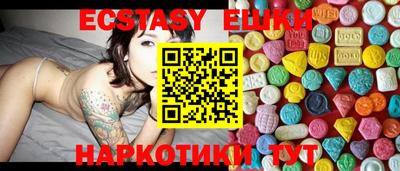 мефедрон мука Аргун