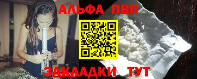крисы Будённовск