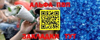 гашик Бузулук