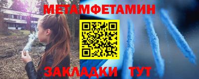 мефедрон мука Аргун