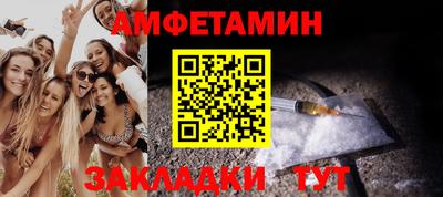 мефедрон мука Аргун