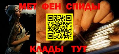 мефедрон мука Аргун