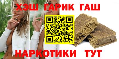 мефедрон мука Аргун
