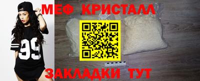 мефедрон мука Аргун