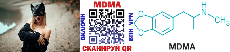 MDMA кристаллы  Балаково 