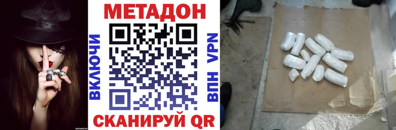 blacksprut вход  Балаково  МЕТАДОН кристалл  купить закладку 