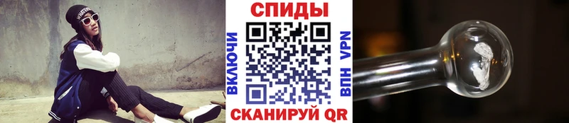 Метамфетамин пудра Балаково