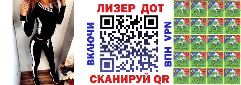 дарнет шоп  Балаково  Марки NBOMe 1500мкг 